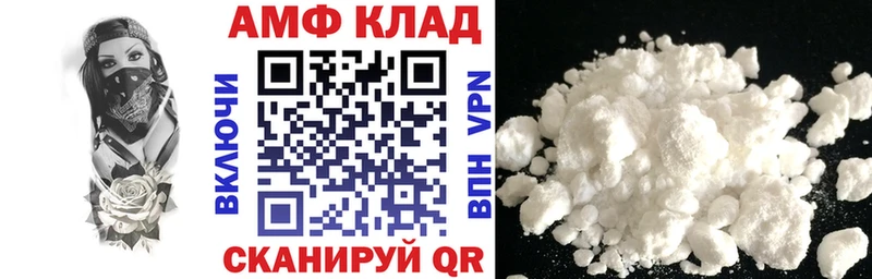 закладка  Шумиха  мориарти наркотические препараты  АМФЕТАМИН Розовый 