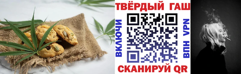 Еда ТГК конопля  Шумиха 