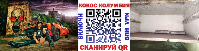 Cocaine Эквадор OMG Шумиха