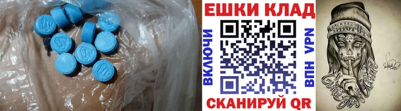 blacksprut маркетплейс  Шумиха  ЭКСТАЗИ 280 MDMA 