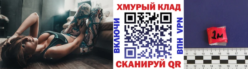 MEGA онион  Шумиха  Героин белый 