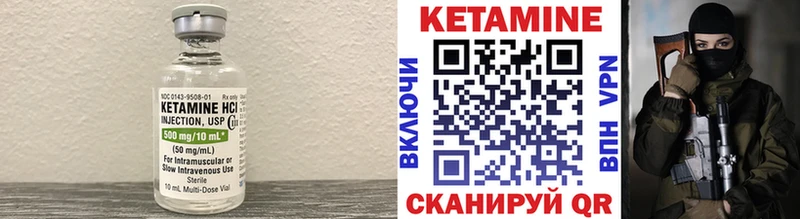 блэк спрут онион Шумиха Кетамин VHQ где купить наркоту