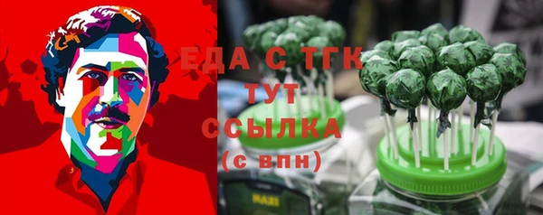 мефедрон Алзамай