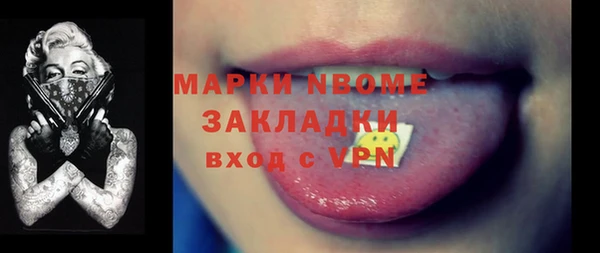 2c-b Осинники