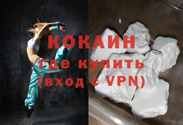 кокаин перу Алексеевка