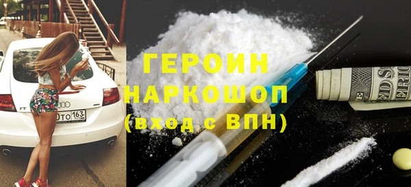 герыч Алексин