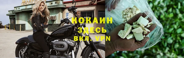 кокаин перу Алексеевка
