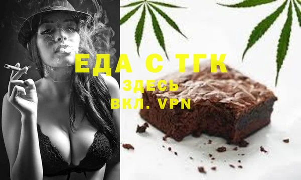 мефедрон Алзамай