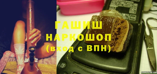 мефедрон Алзамай