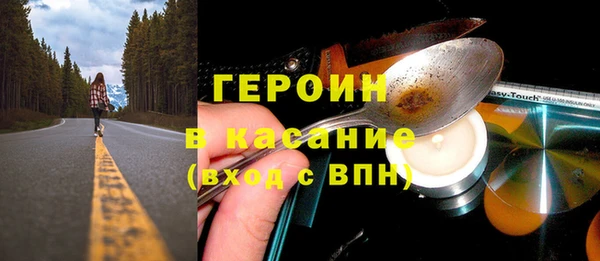 кокаин перу Алексеевка