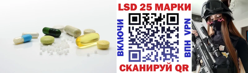 Лсд 25 экстази кислота  дарнет шоп  ссылка на мегу ССЫЛКА  Шумиха 