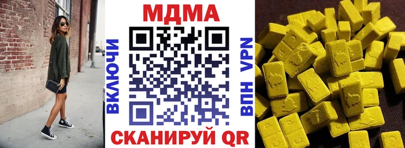 МДМА crystal  как найти наркотики  Шумиха 