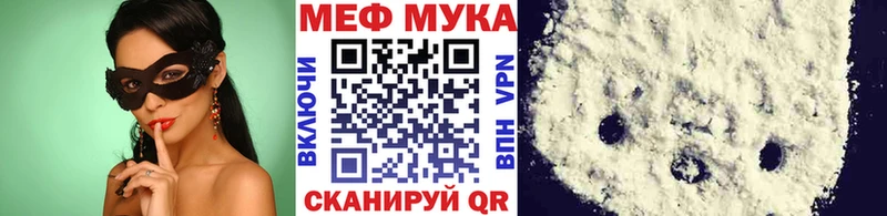 mega ТОР Шумиха МЯУ-МЯУ mephedrone