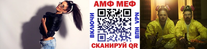 МЕТАМФЕТАМИН витя  как найти   Шумиха 