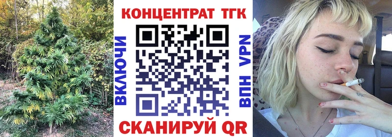 Дистиллят ТГК вейп  Шумиха 